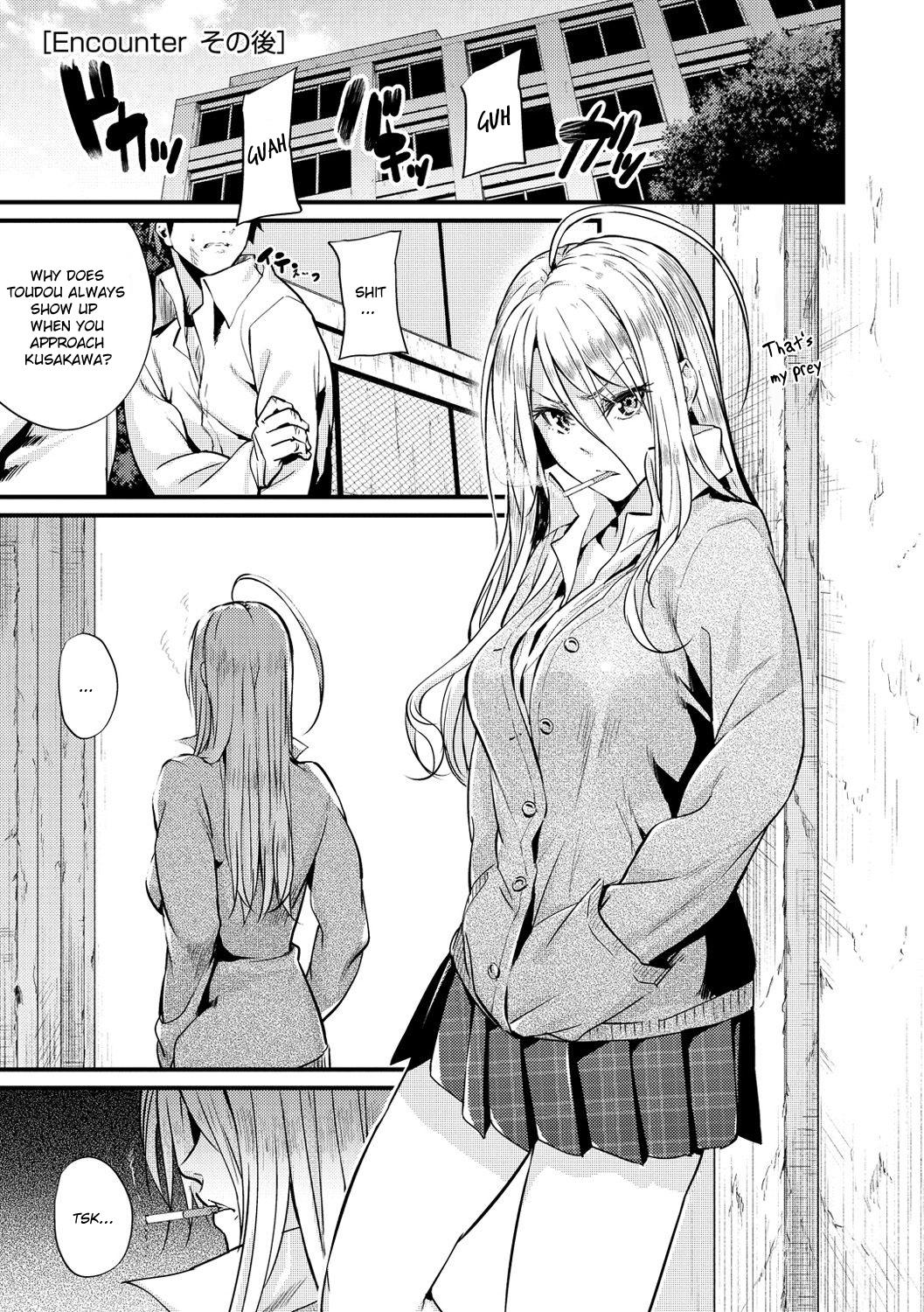 [Mikuni Mizuki] Encounter + Encounter After (Akujo Kousatsu) [English] [Decensored] [Digital] - Page 17