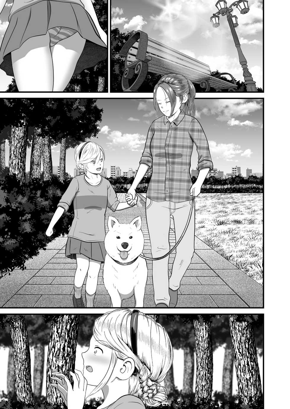 [Best Bes] バ〇オハ〇ード -後日談- (Textless) - Page 3