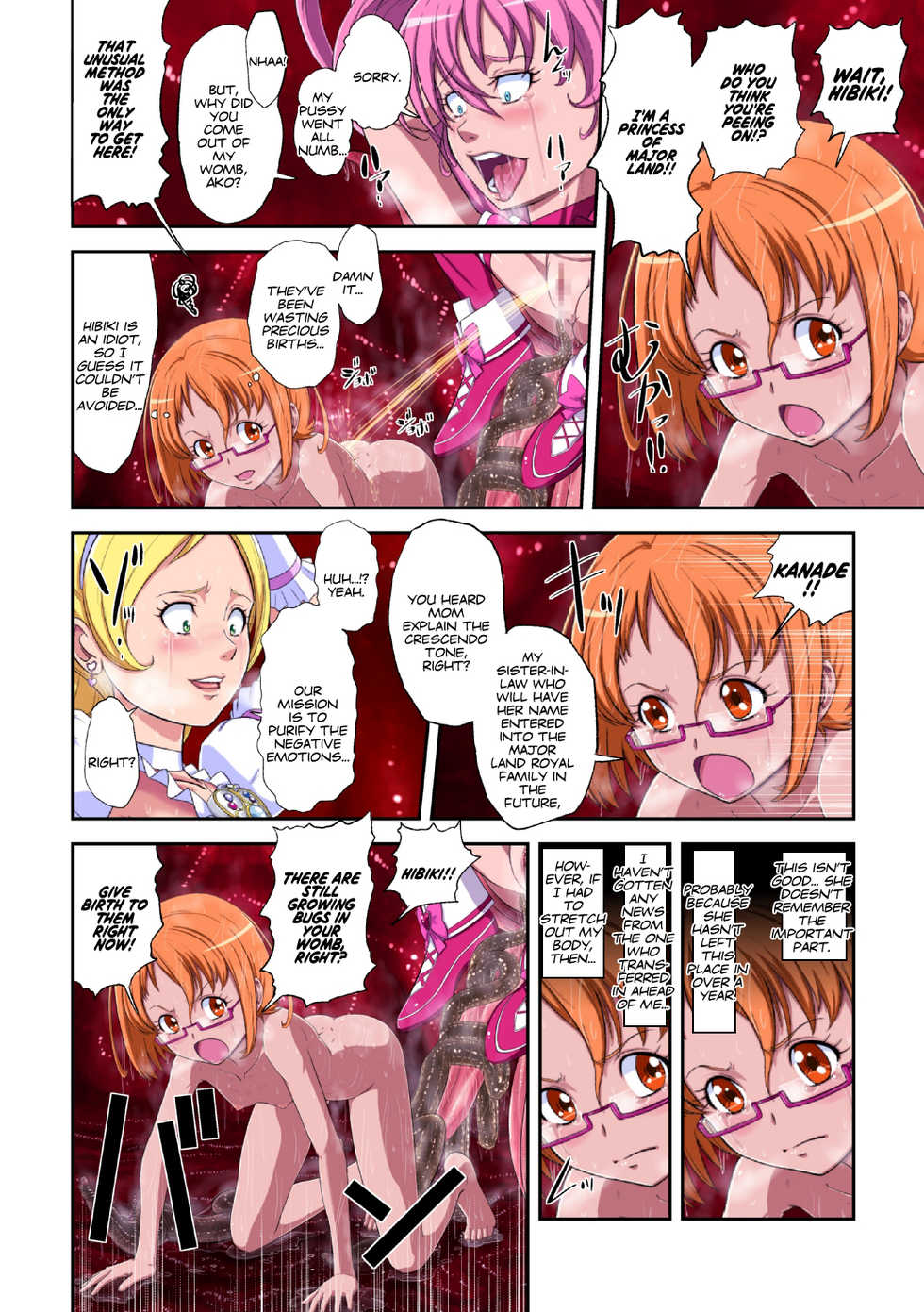 [Juuryoku Shiki Youheki (Dam)] Shock Shoku Burigyua San (Pretty Cure, Suite Precure♪) [English] [Peppered Lemons] [Digital] - Page 21