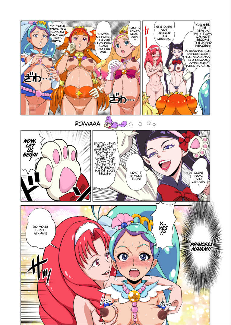 [Juuryoku Shiki Youheki (Dam)] Shock Shoku BreGure 5 (Go! Princess PreCure, Mahou Tsukai PreCure!) [English] [Peppered Lemons] - Page 30