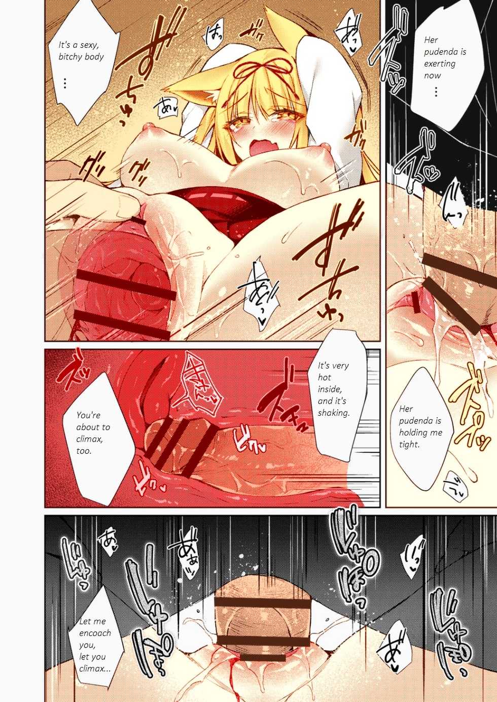 [Sorai Shinya] Kitsune no Mukoiri (COMIC Reboot Vol. 22) [English] [Colorized] [Digital] - Page 18