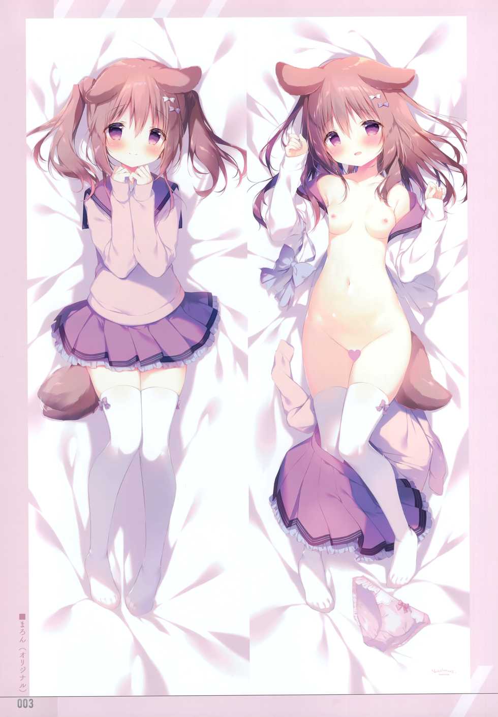 (AC3) [Shiratamaco (Shiratama)] Shiratamakuracomplete! (Various) - Page 3