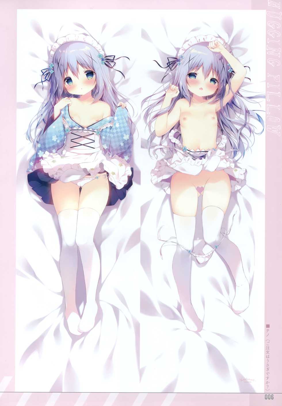 (AC3) [Shiratamaco (Shiratama)] Shiratamakuracomplete! (Various) - Page 6