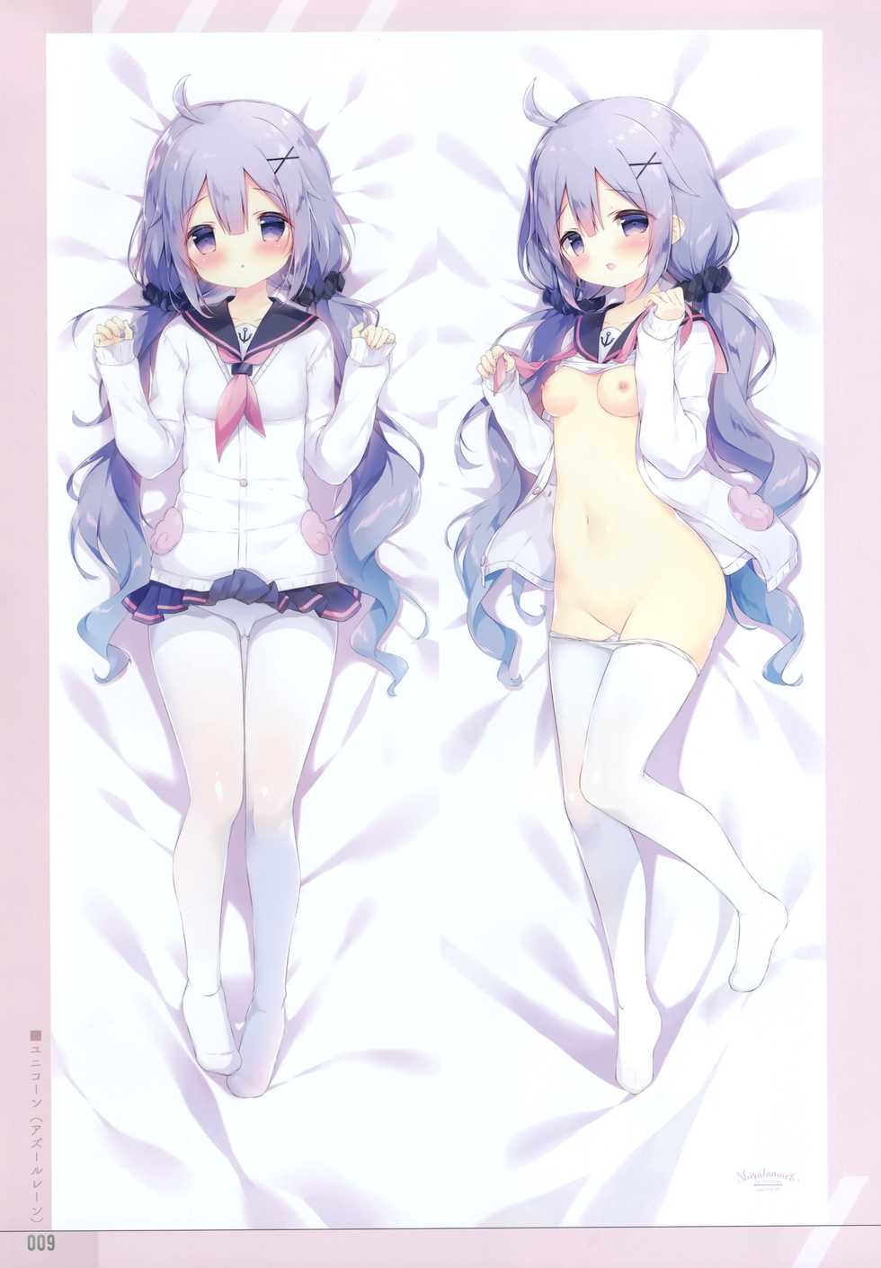 (AC3) [Shiratamaco (Shiratama)] Shiratamakuracomplete! (Various) - Page 9