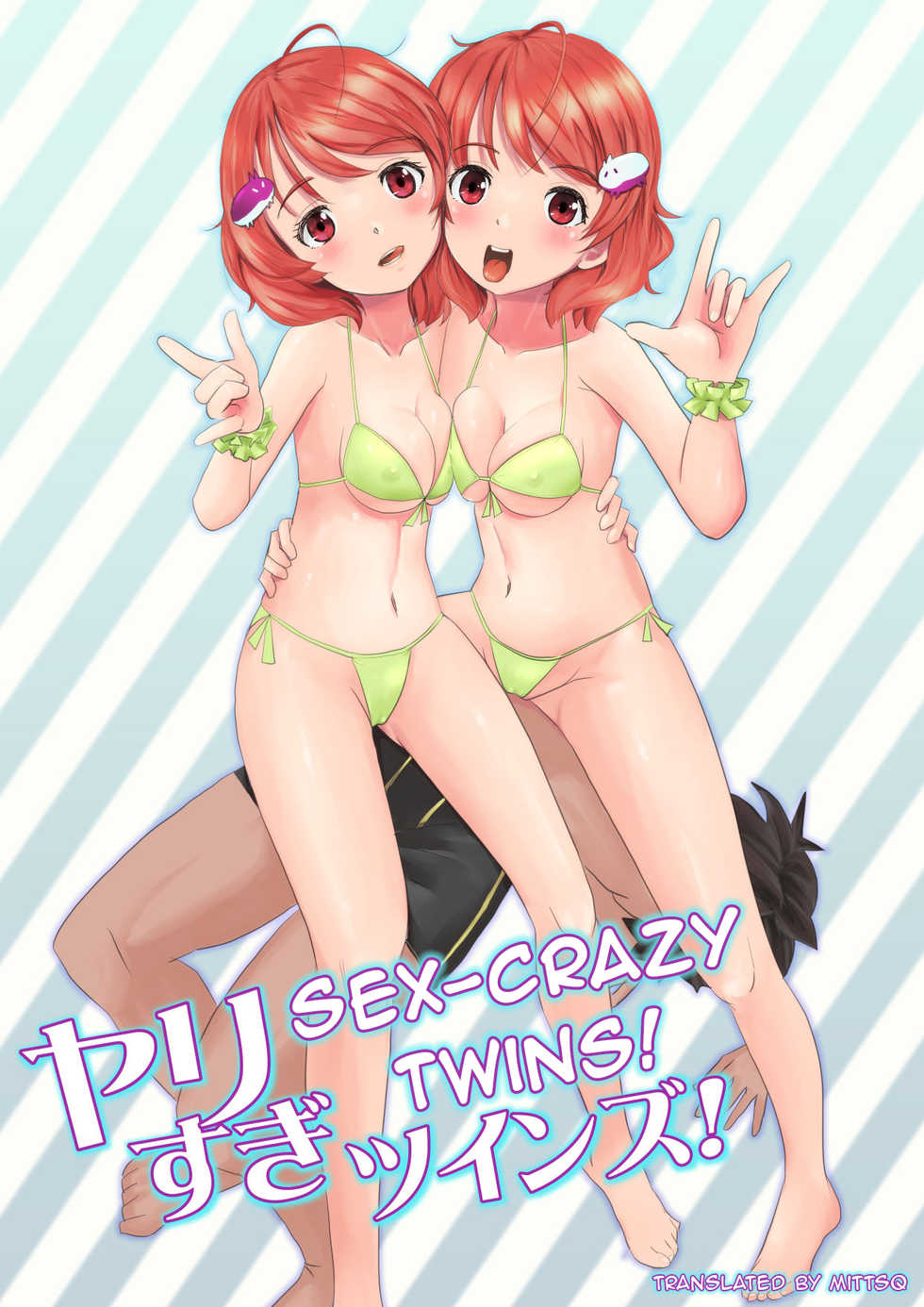 [Hato to Mugi (Ohshima Hato] Yarisugi Twins! | Sex-crazy Twins! [English] [mittsq] - Page 1