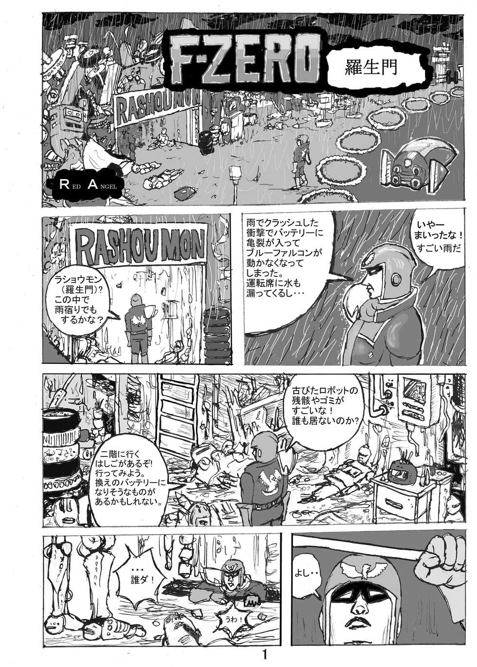 [Motsu Ryouri (Motsu)] Dragon Queen's 6 (Dragon Quest XI) [Chinese] [Galo放飞自我个人汉化] [Digital] - Page 25