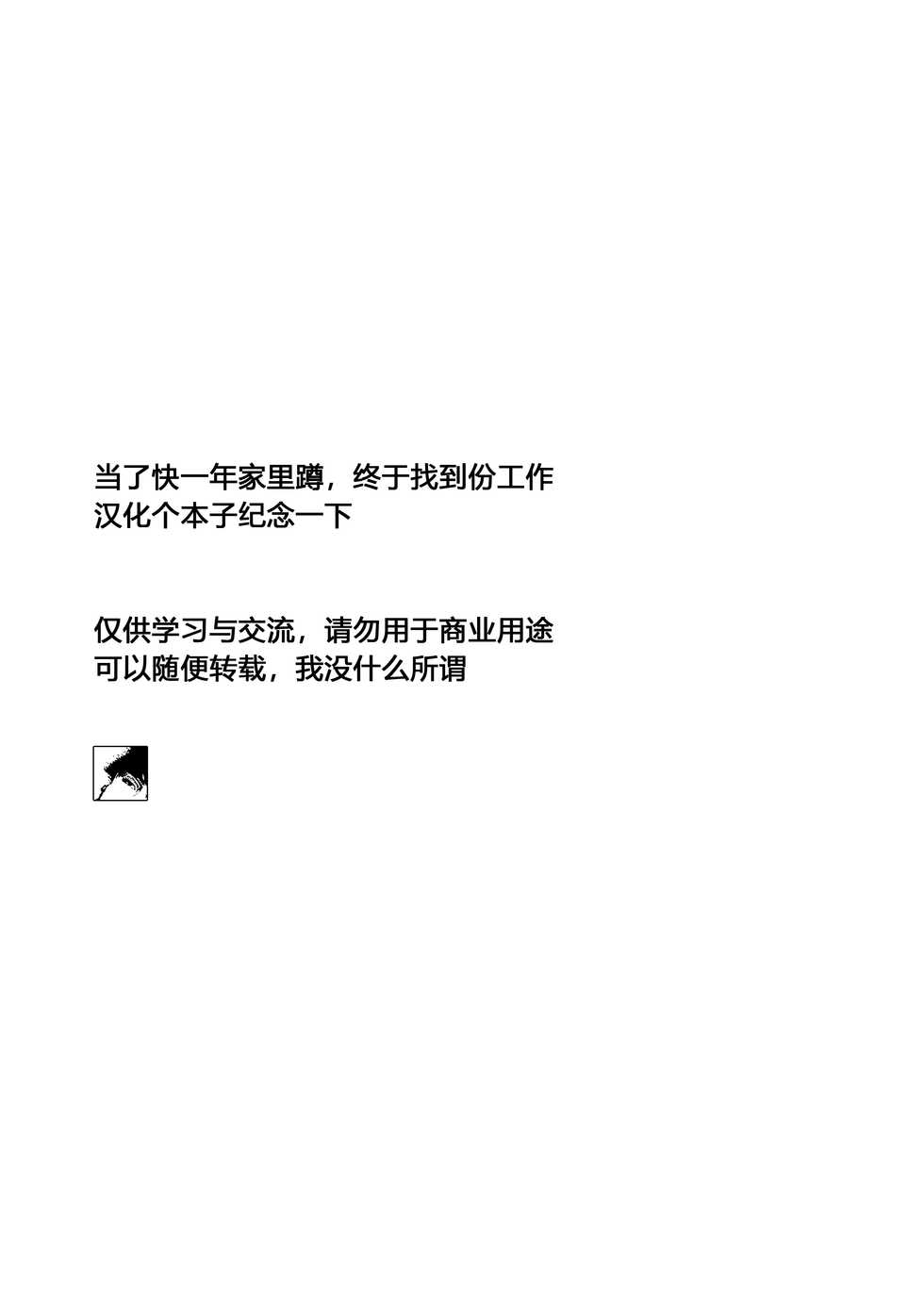 [Motsu Ryouri (Motsu)] Dragon Queen's 6 (Dragon Quest XI) [Chinese] [Galo放飞自我个人汉化] [Digital] - Page 29