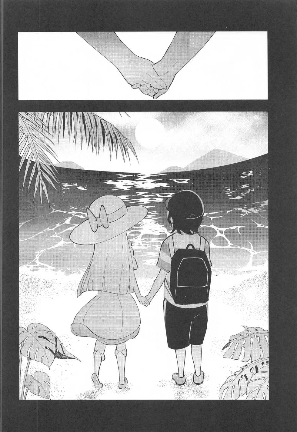 (COMIC1 BS-sai Special) [Shironegiya (miya9)] Hakase no Yoru no Joshu. Soushuuhen (Pokémon Sun and Moon) - Page 5