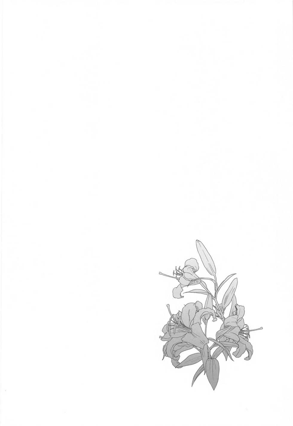 (COMIC1 BS-sai Special) [Shironegiya (miya9)] Hakase no Yoru no Joshu. Soushuuhen (Pokémon Sun and Moon) - Page 7