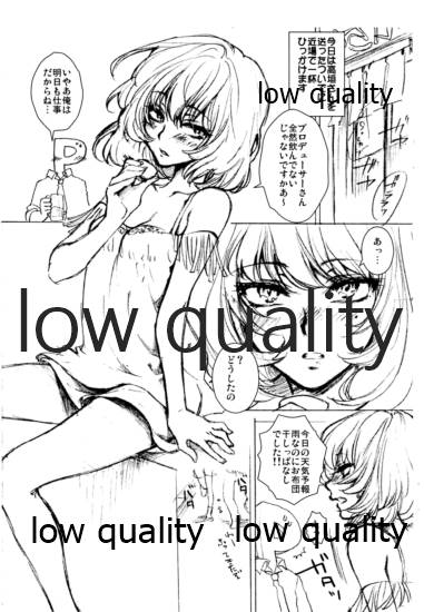 (C82) [Denpa Yunyun (Osakana)] KAEDE TAKAGAKI (THE IDOLM@STER CINDERELLA GIRLS) - Page 12