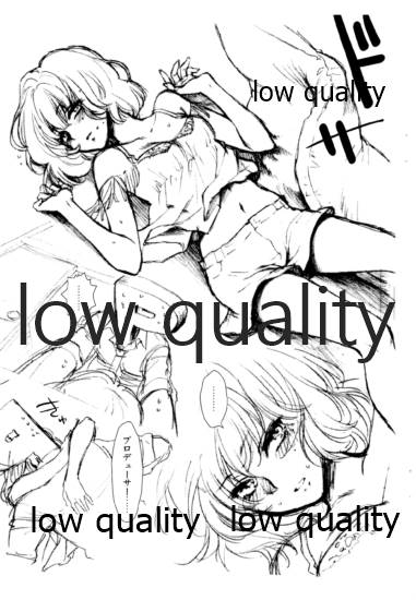 (C82) [Denpa Yunyun (Osakana)] KAEDE TAKAGAKI (THE IDOLM@STER CINDERELLA GIRLS) - Page 14