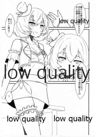 (C86) [Torotorotorocco (Johnny)] Uizafure no Kaede-san ga Erosugiru (THE IDOLM@STER CINDERELLA GIRLS) - Page 2