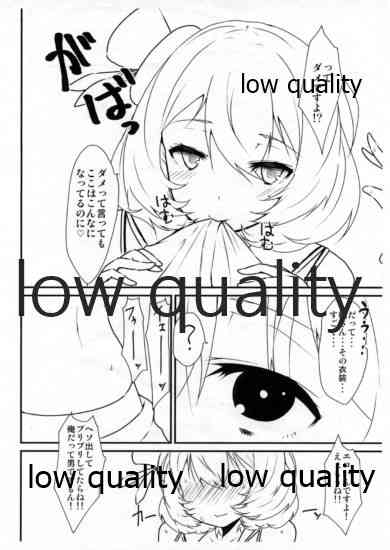 (C86) [Torotorotorocco (Johnny)] Uizafure no Kaede-san ga Erosugiru (THE IDOLM@STER CINDERELLA GIRLS) - Page 3