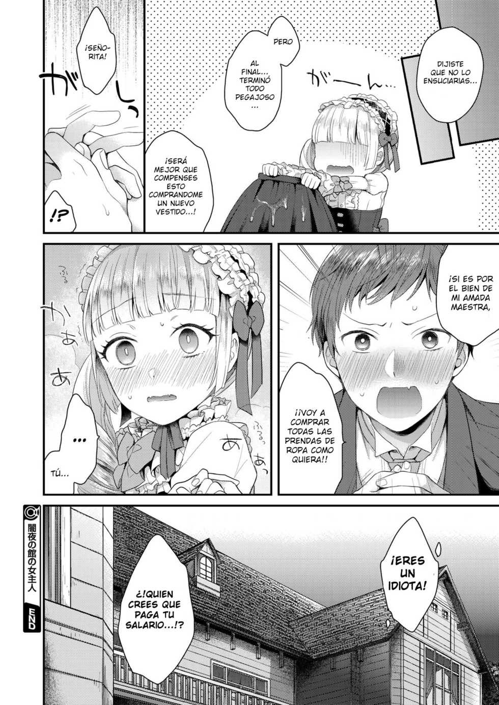 [majoccoid] Yamiyo no Yakata no Vampire (COMIC Megastore Alpha 2017-11) [Spanish] {Axelerator} [Digital] - Page 16