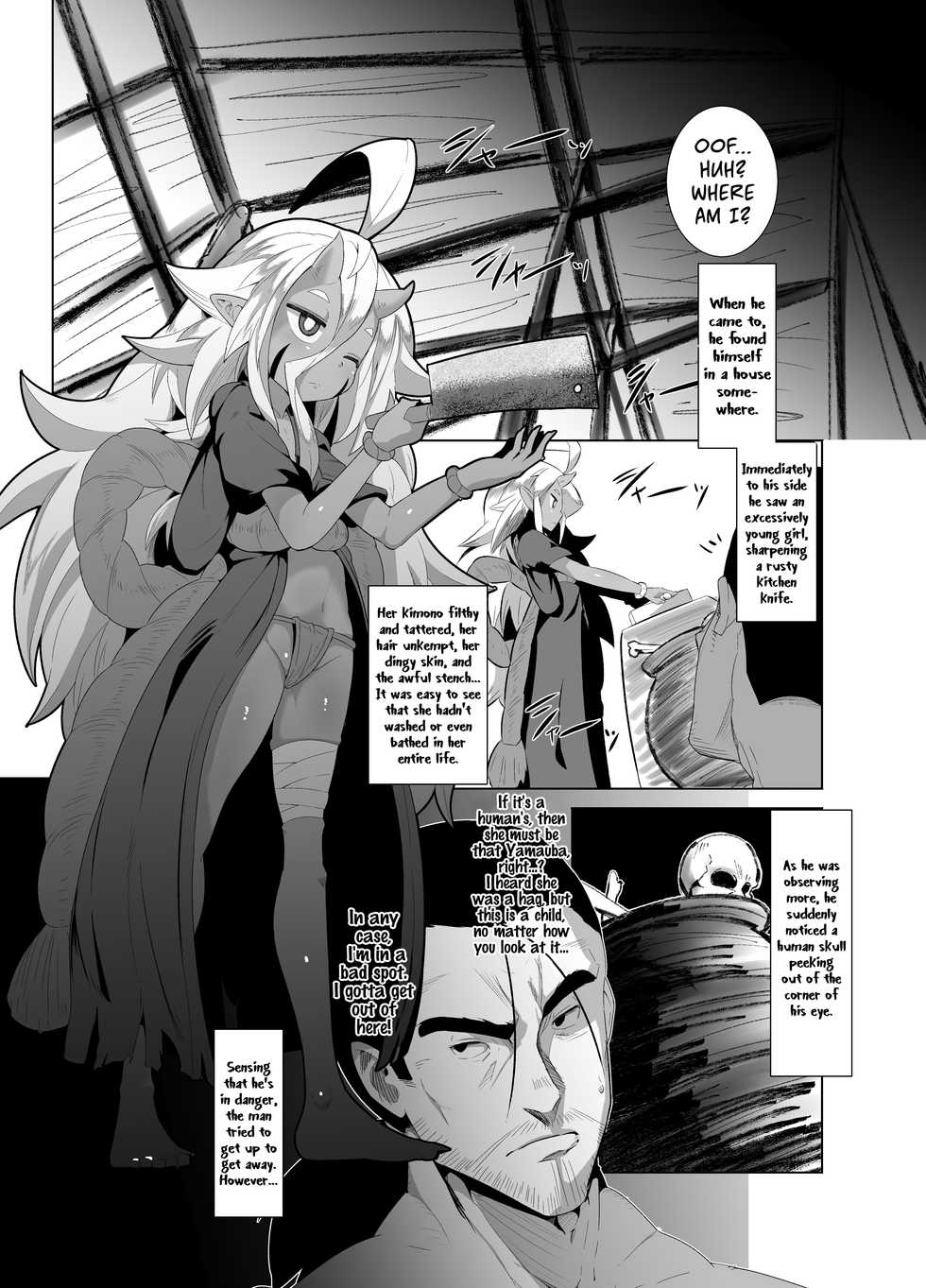 [Buriki Daiou (Emons)] Eromanga Nihon Mukashibanashi (Yamauba Hen) | Erotic Anthology of Japanese Tales : Yamauba Chapter [English] [Pedy] [Digital] - Page 5