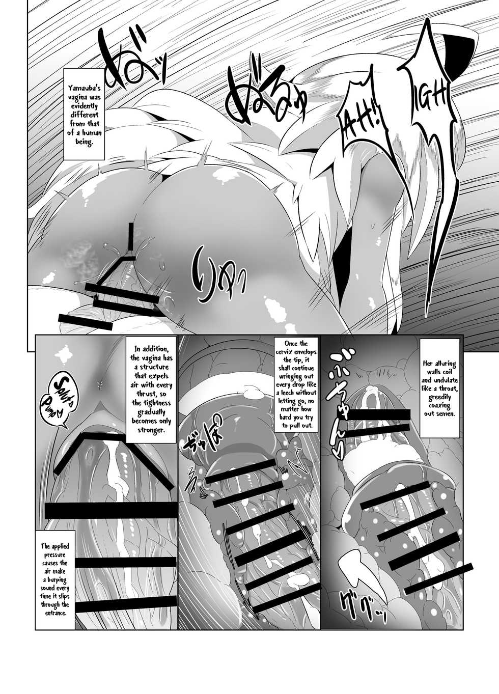 [Buriki Daiou (Emons)] Eromanga Nihon Mukashibanashi (Yamauba Hen) | Erotic Anthology of Japanese Tales : Yamauba Chapter [English] [Pedy] [Digital] - Page 15