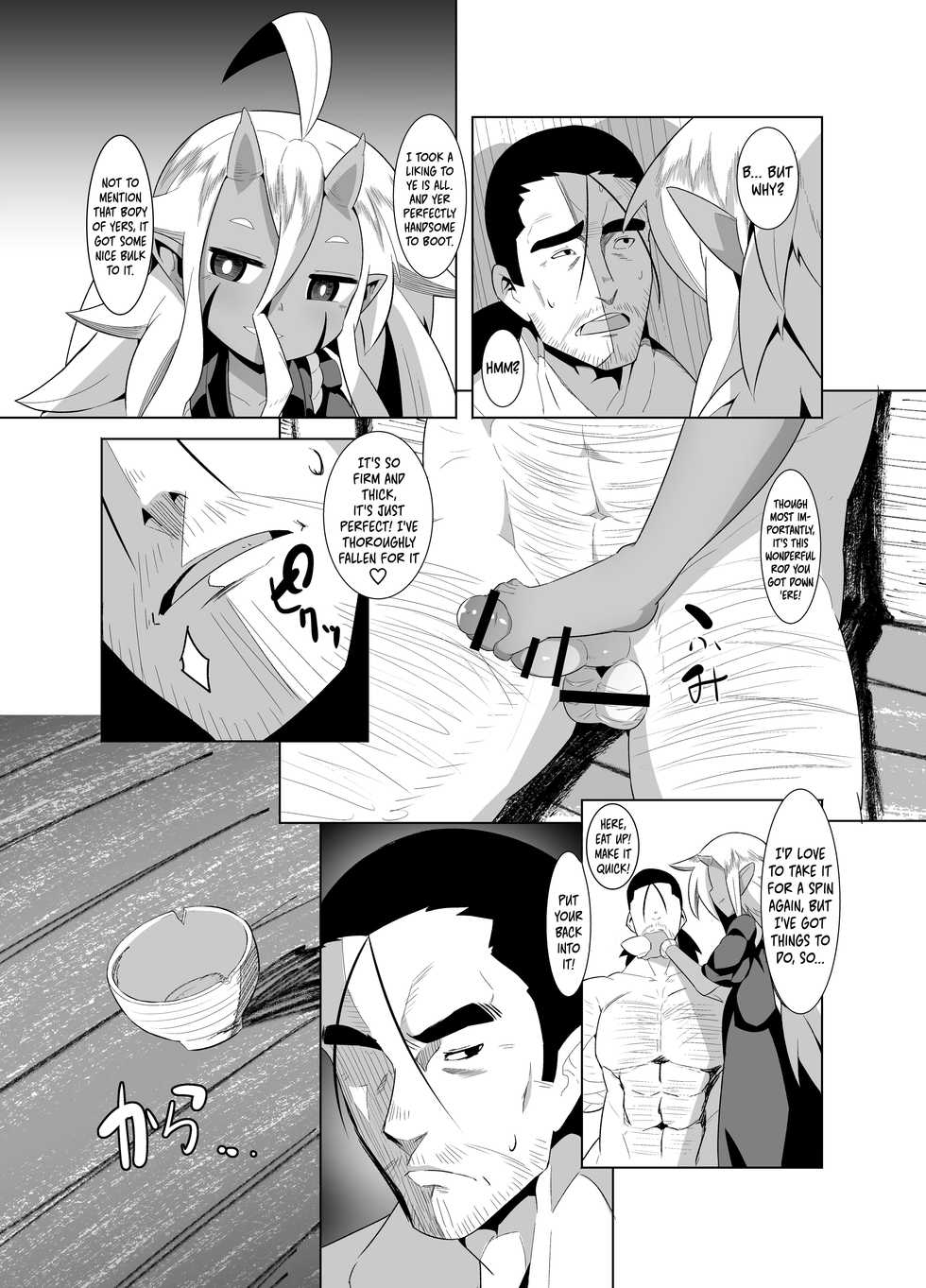 [Buriki Daiou (Emons)] Eromanga Nihon Mukashibanashi (Yamauba Hen) | Erotic Anthology of Japanese Tales : Yamauba Chapter [English] [Pedy] [Digital] - Page 25