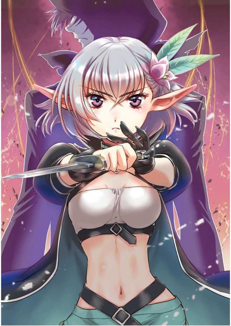 [Sakaki Ichirou, Shiki Douji] Koroshiya Shigan no Dorei Elf-san [Digital] - Page 2