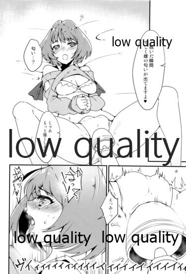 (Utahime Teien 16) [Torotorotorocco (Johnny Yama)] Watashi wa Idol nanoni Osake o Nonde Shuden o Nogashita Dame Onna desu. (THE IDOLM@STER CINDERELLA GIRLS) - Page 7