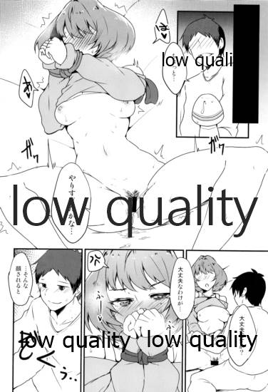 (Utahime Teien 16) [Torotorotorocco (Johnny Yama)] Watashi wa Idol nanoni Osake o Nonde Shuden o Nogashita Dame Onna desu. (THE IDOLM@STER CINDERELLA GIRLS) - Page 9