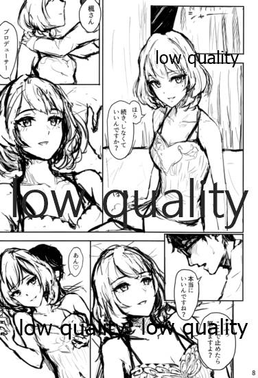 (C96) [Happy Crystal (Kusaba eru)] Kaede-san ni Yuwaku Sareru Hon (THE IDOLM@STER CINDERELLA GIRLS) - Page 9