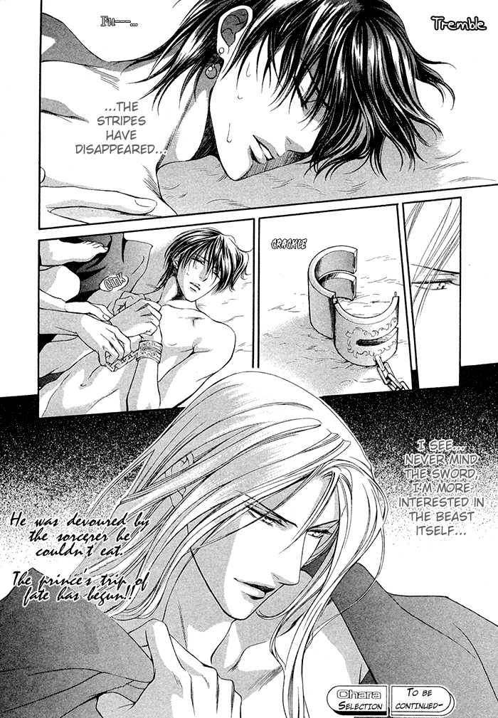 [Yamane Ayano] Crimson Spell Ch.01-25 and extras (Yaoi)  [ENG] - Page 26