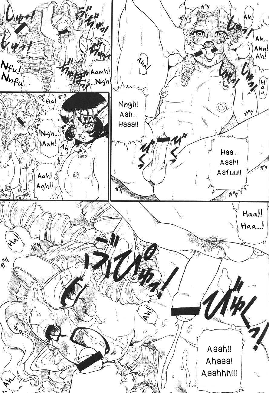 (C63) [Saku Saku Circle (Tada Atsunori)] Ima wa mou Kikoenai Tooi Uta (Toy Boys) [English] [mysterymeat3] - Page 19