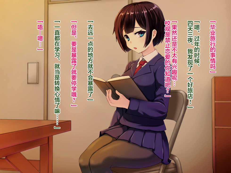 Kanojo Ga Bitch Ni Natta Riyuu