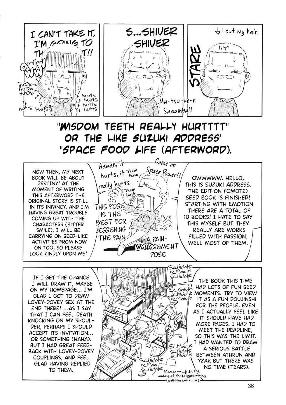 (C67) [Gold Rush (Suzuki Address)] Edition 037 (Omote) (Gundam Seed) [English] [EHCOVE] - Page 35
