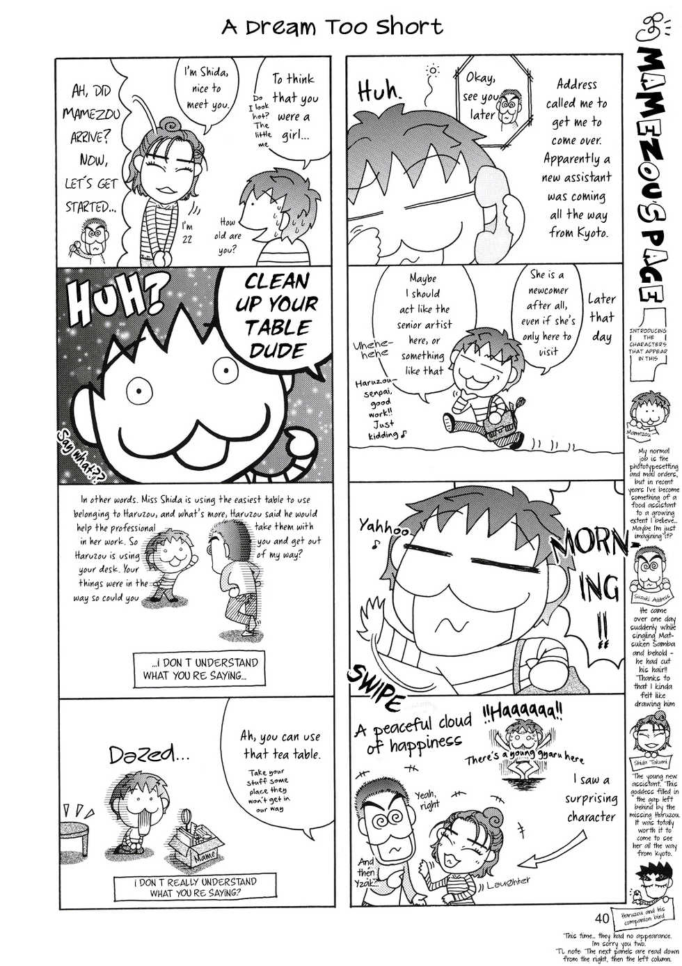 (C67) [Gold Rush (Suzuki Address)] Edition 037 (Omote) (Gundam Seed) [English] [EHCOVE] - Page 39