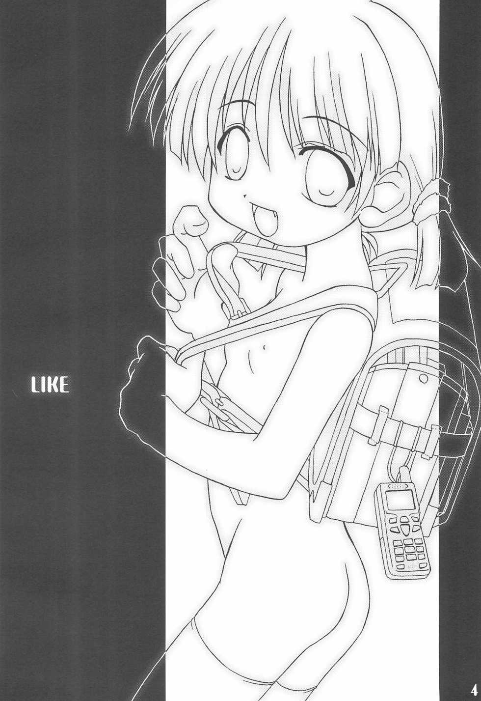 (C59) [Oden-ya (Misooden)] LIKE 1-2-3+ Imouto - Page 4