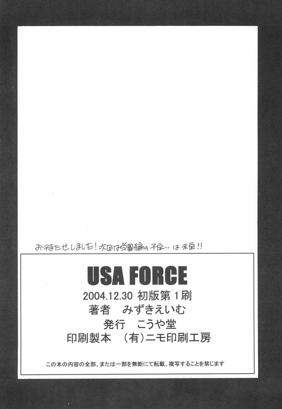 (C67) [Kouyadou (Mizuki Eimu)] USA FORCE (Gotcha Force) - Page 32