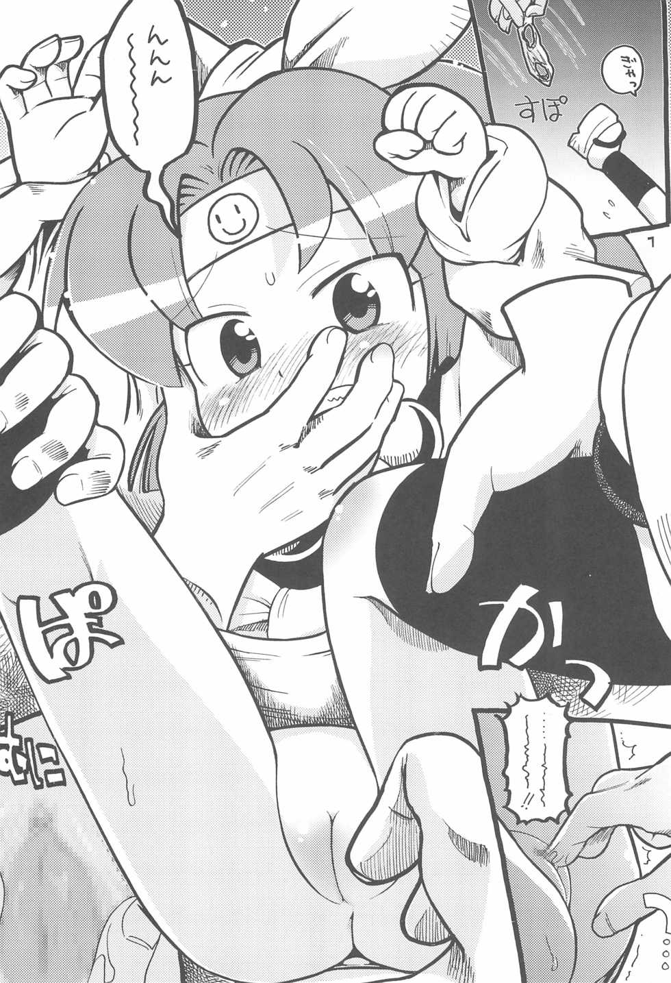 (C68) [Sumi kara Sumi made, Bronco Hitoritabi  (Gabyonuno, Uchi-Uchi Keyaki)] Please Sit Astride - Umanori Saretee (2x2 Shinobuden, Onegai My Melody) - Page 7