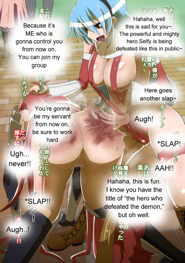 [Shihai Shoujo (Dining)] Bad End Onna Yuusha | Bad End Female Hero [English] [Zeus777] - Page 20