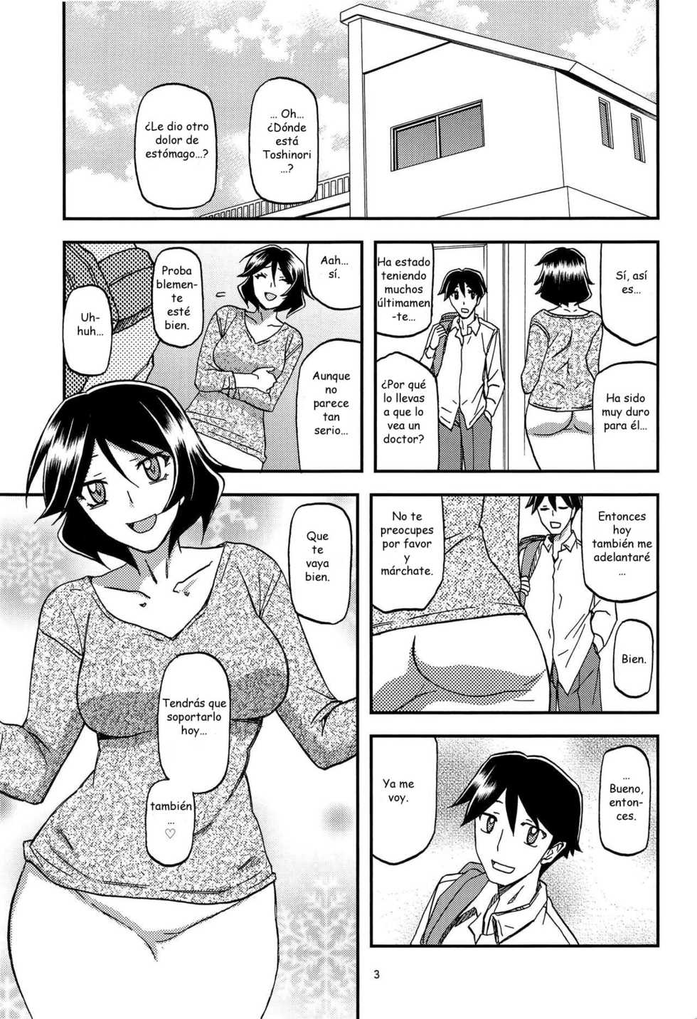 (C96) [Sankaku Apron (Sanbun Kyoden, Umu Rahi)] Akebi no Mi - Fumiko AFTER [Spanish] {kuroi} - Page 3