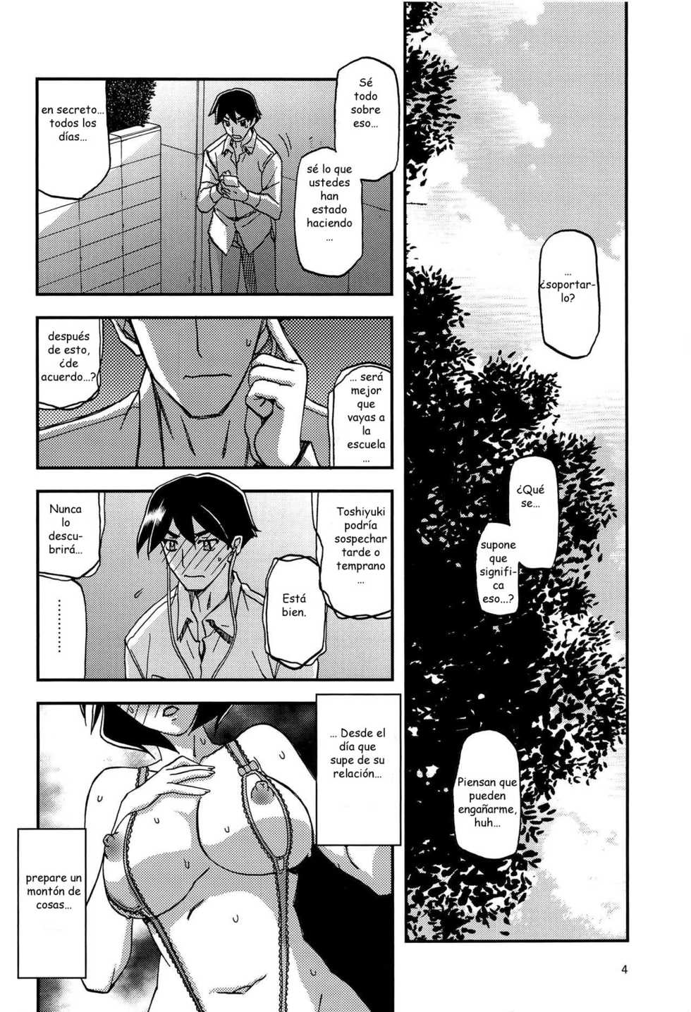 (C96) [Sankaku Apron (Sanbun Kyoden, Umu Rahi)] Akebi no Mi - Fumiko AFTER [Spanish] {kuroi} - Page 4