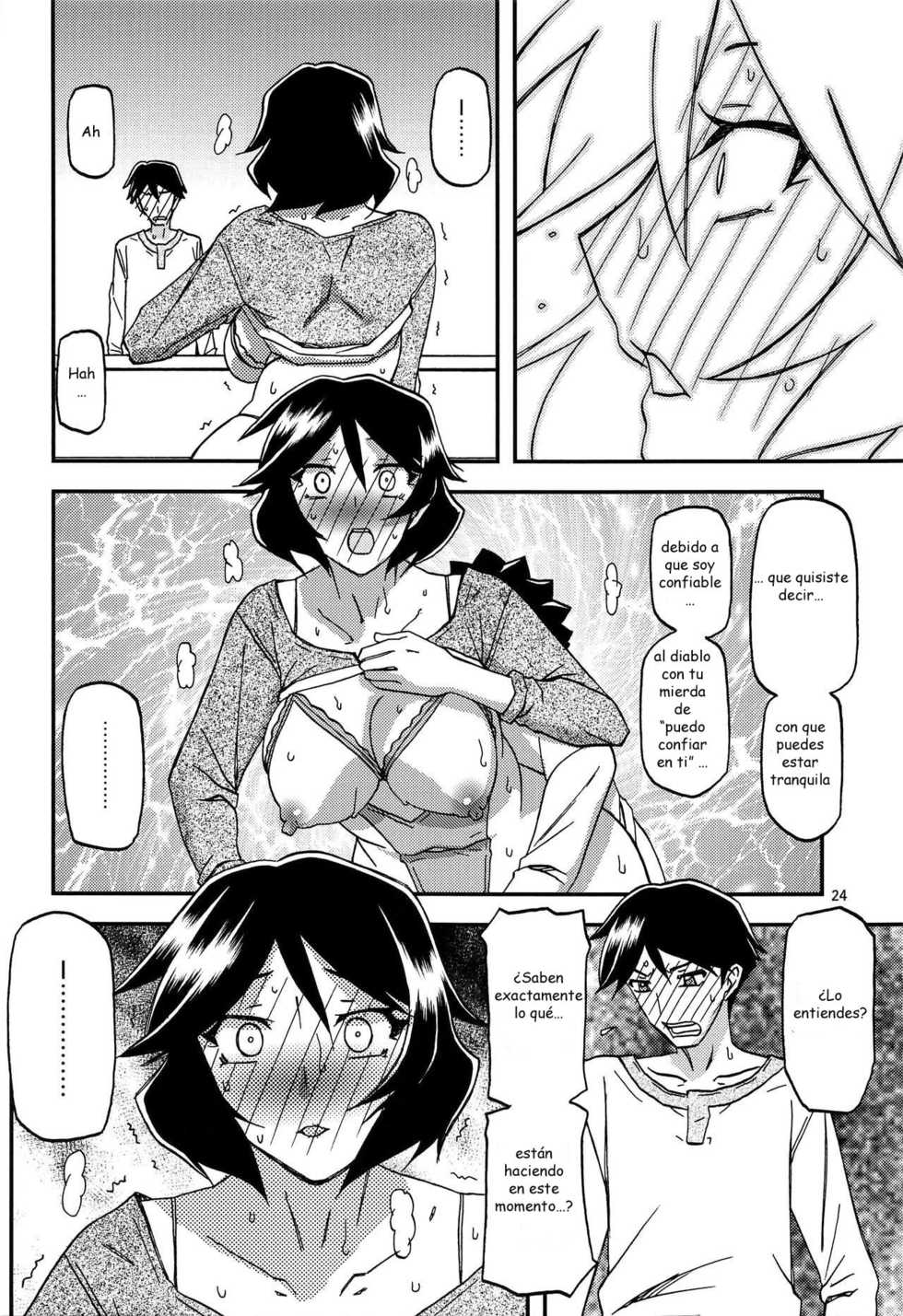 (C96) [Sankaku Apron (Sanbun Kyoden, Umu Rahi)] Akebi no Mi - Fumiko AFTER [Spanish] {kuroi} - Page 24