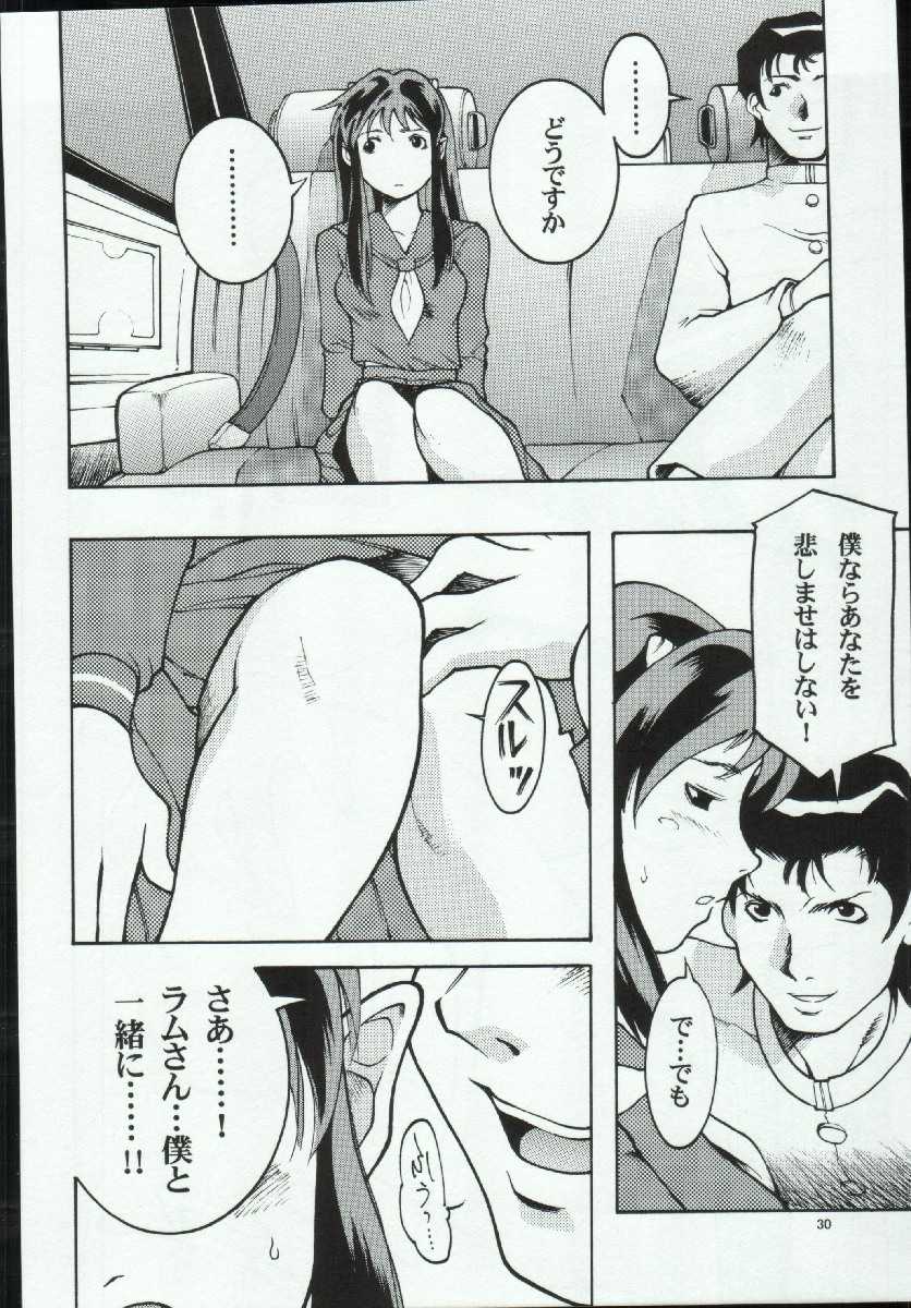 (C65) [Atelier Sava (Various)] Open Invitation (Urusei Yatsura) - Page 30