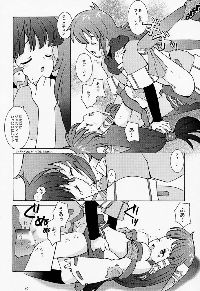 (C54) [Bakuhatsu BRS. (B.Tarou, Bakuhatsu Gorou, Iwashika Maboko 1 Gou)] Yumemiru Dosei - Dreaming Saturn (Various) - Page 15