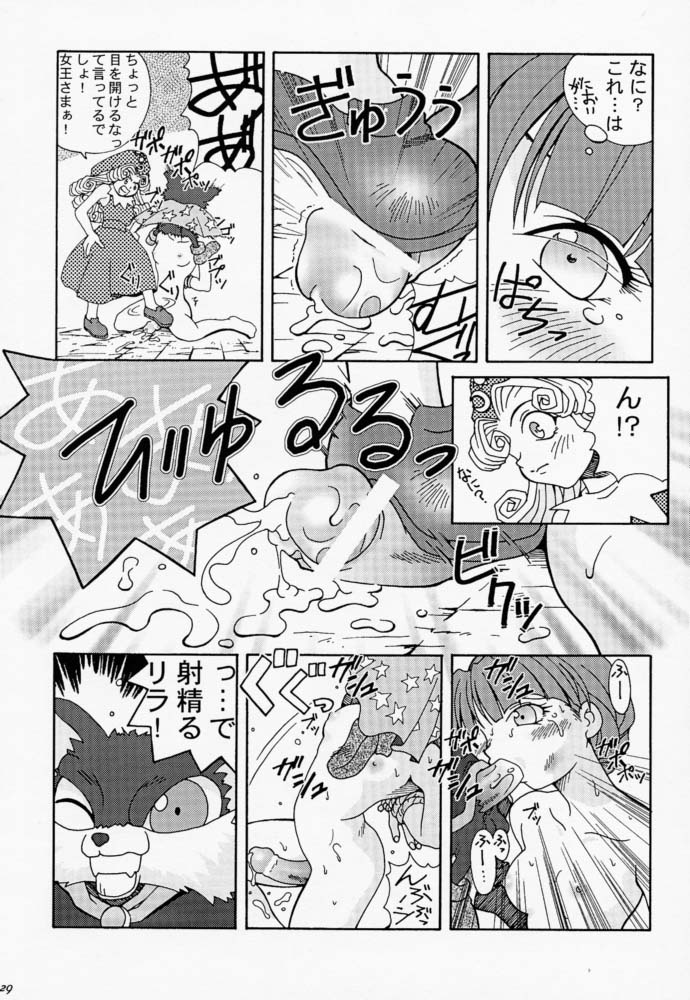 (C54) [Bakuhatsu BRS. (B.Tarou, Bakuhatsu Gorou, Iwashika Maboko 1 Gou)] Yumemiru Dosei - Dreaming Saturn (Various) - Page 28