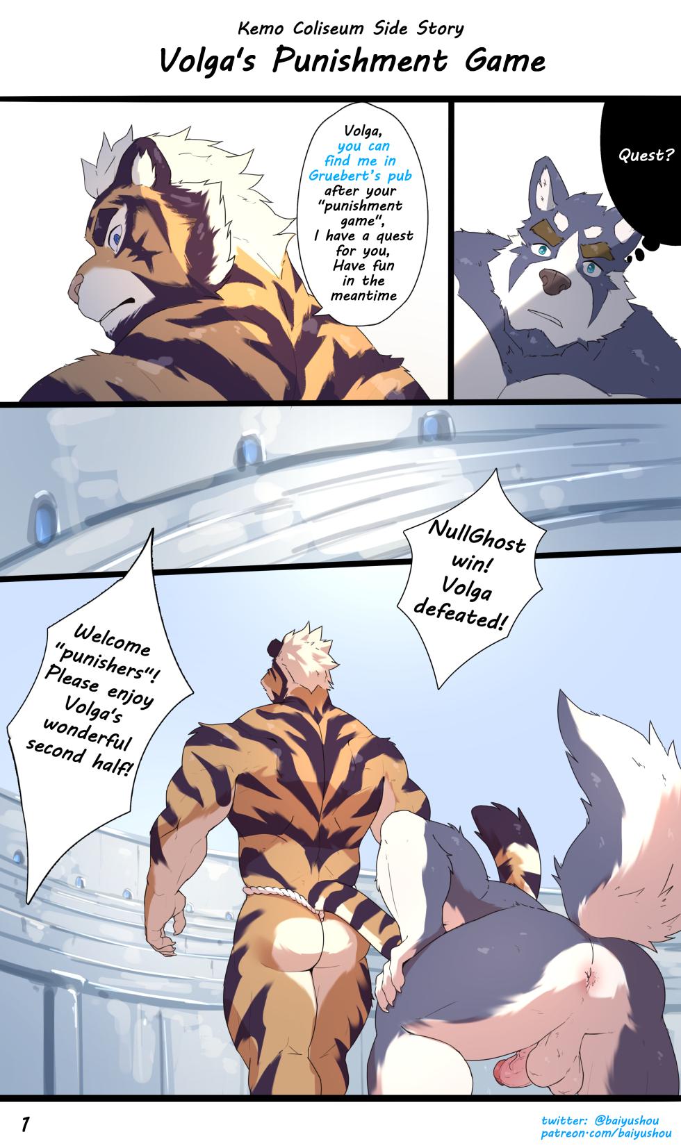 Volga's Punishment Game [Kemo Coliseum Side Comic] By Baiyushou [Eng] - Page 1