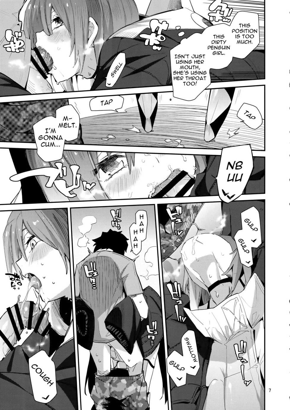 (C97) [Sarpaccio (Waira)] Melt ga Kanjinai Hon λ | λ Melt Can't Feel Anything (Fate/Grand Order) [English] {Awesome Sauce} - Page 7