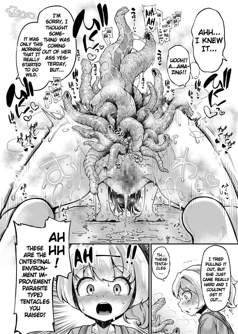 [Taira Mune Suki Iinkai (Okuva)] Anata no Machi no Shokushuyasan 4.5 | Your Neighborhood Tentacle Shop 4.5 [English] [Keye Necktire] [Digital] - Page 8