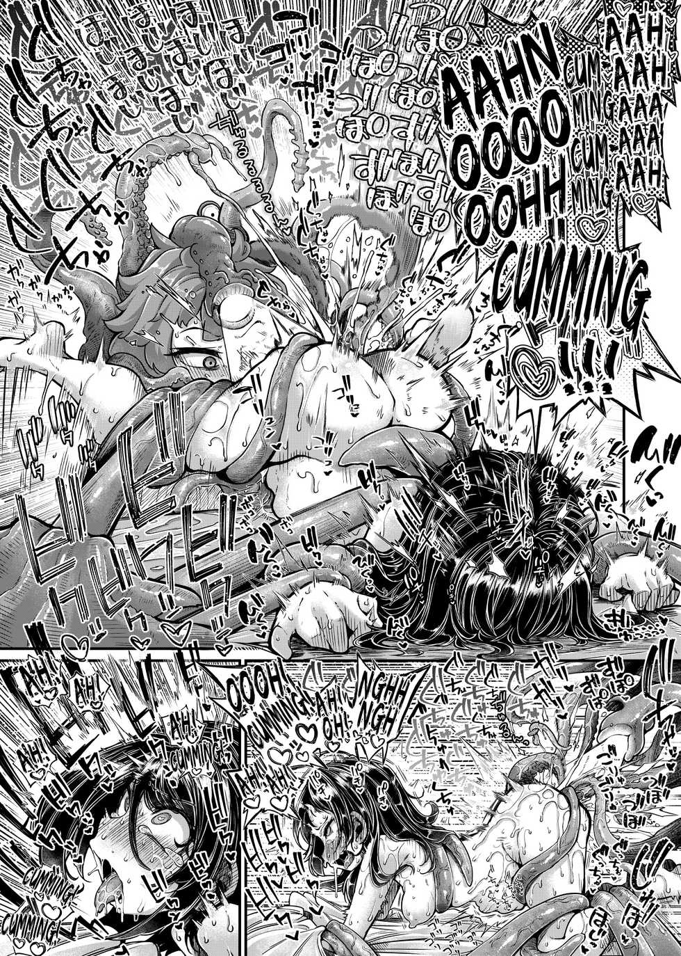 [Taira Mune Suki Iinkai (Okuva)] Anata no Machi no Shokushuyasan 4.5 | Your Neighborhood Tentacle Shop 4.5 [English] [Keye Necktire] [Digital] - Page 28