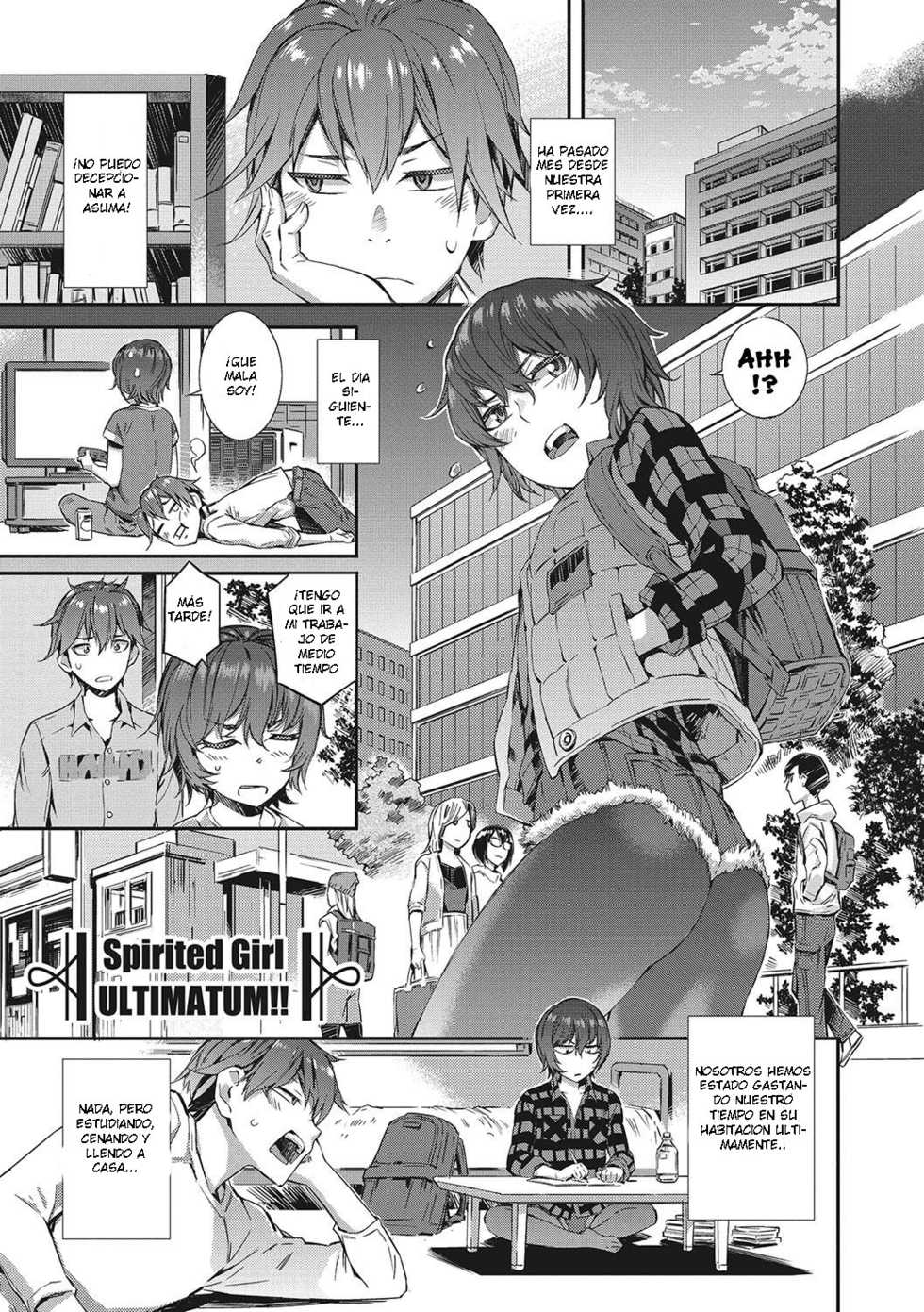 [Musashimaru] Spirited Girl ULTIMATUM!! (Nureiki) [Spanish] {daily_fansub} [Digital] - Page 1