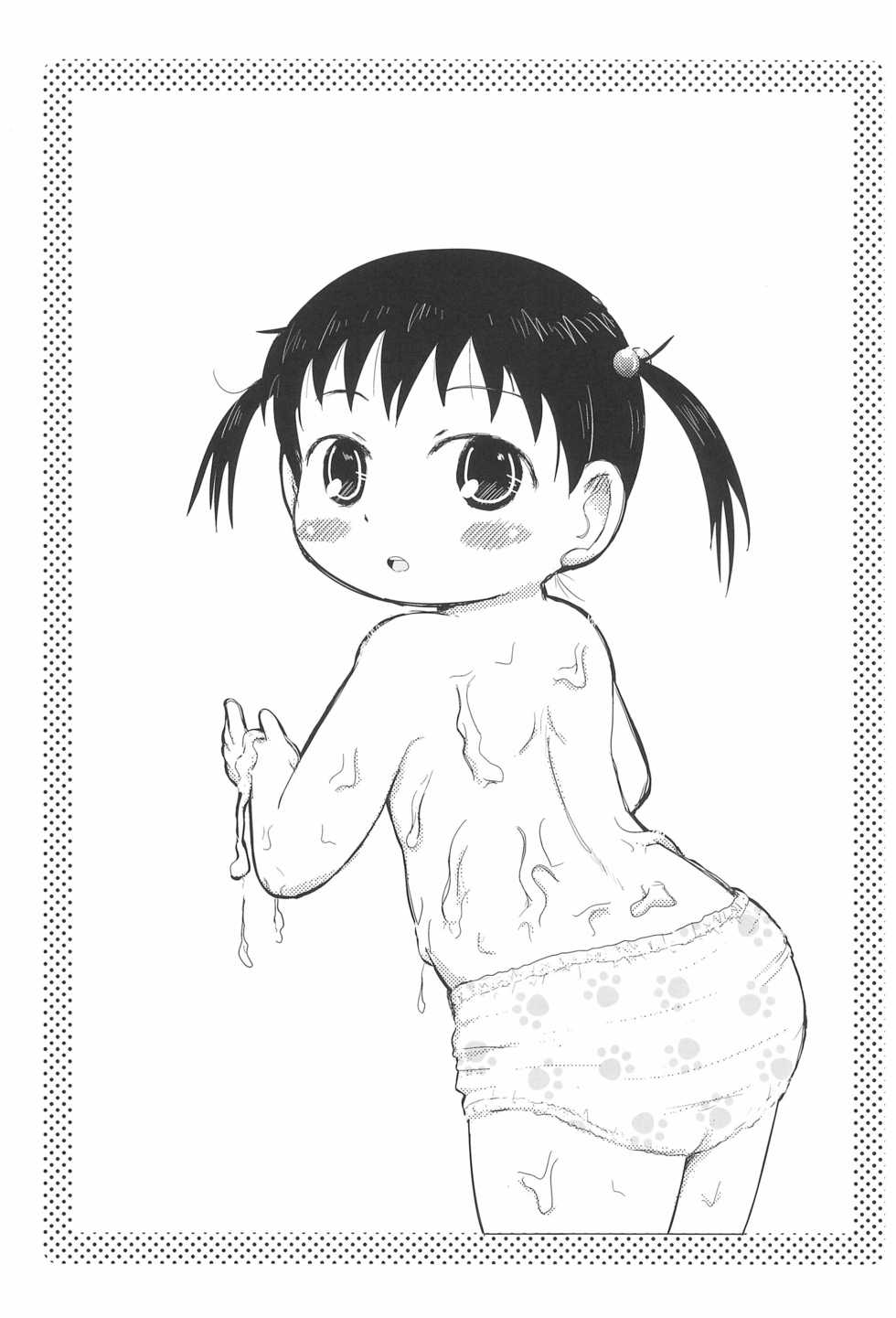 (C82) [BOOKS Takada (Yoshi-Puu)] Chicchai Hito-chan to xxx suru Hon (Mitsudomoe) - Page 31