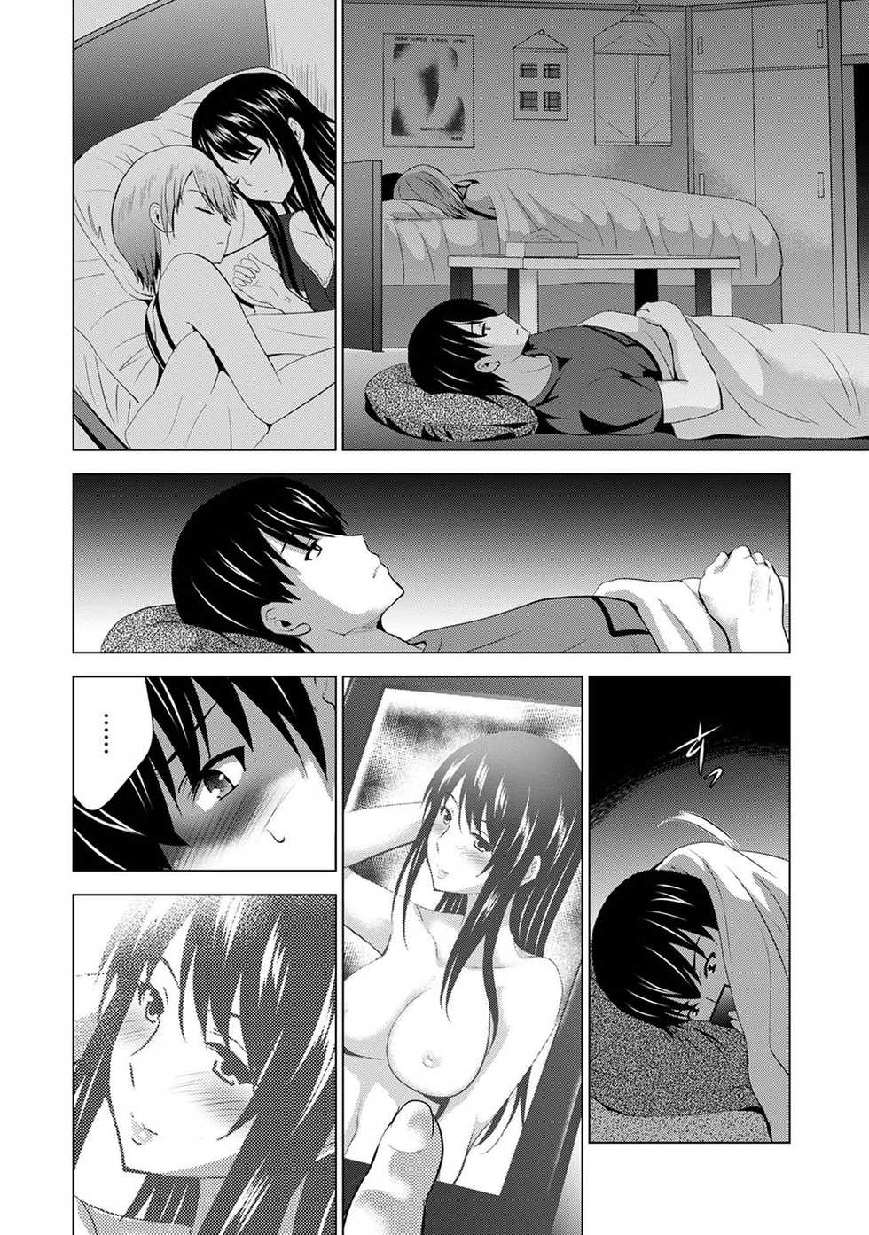 [Arino Hiroshi] Boku no Kanojo ga Fuzaichuu ni, Kanojo no Shinyuu no AV Joyuu to Hamemakutta Hibi no Danpen Ch.1-3 [Chinese] [裸單騎漢化] - Page 15