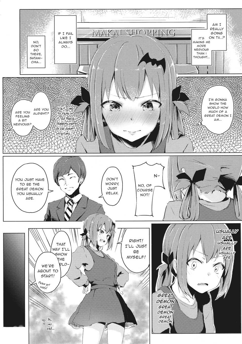 (C93) [Funiai-ice (Funiai Riko)] Dai Acme Satanichia (Gabriel DropOut) [English] [gentletemptl] - Page 4