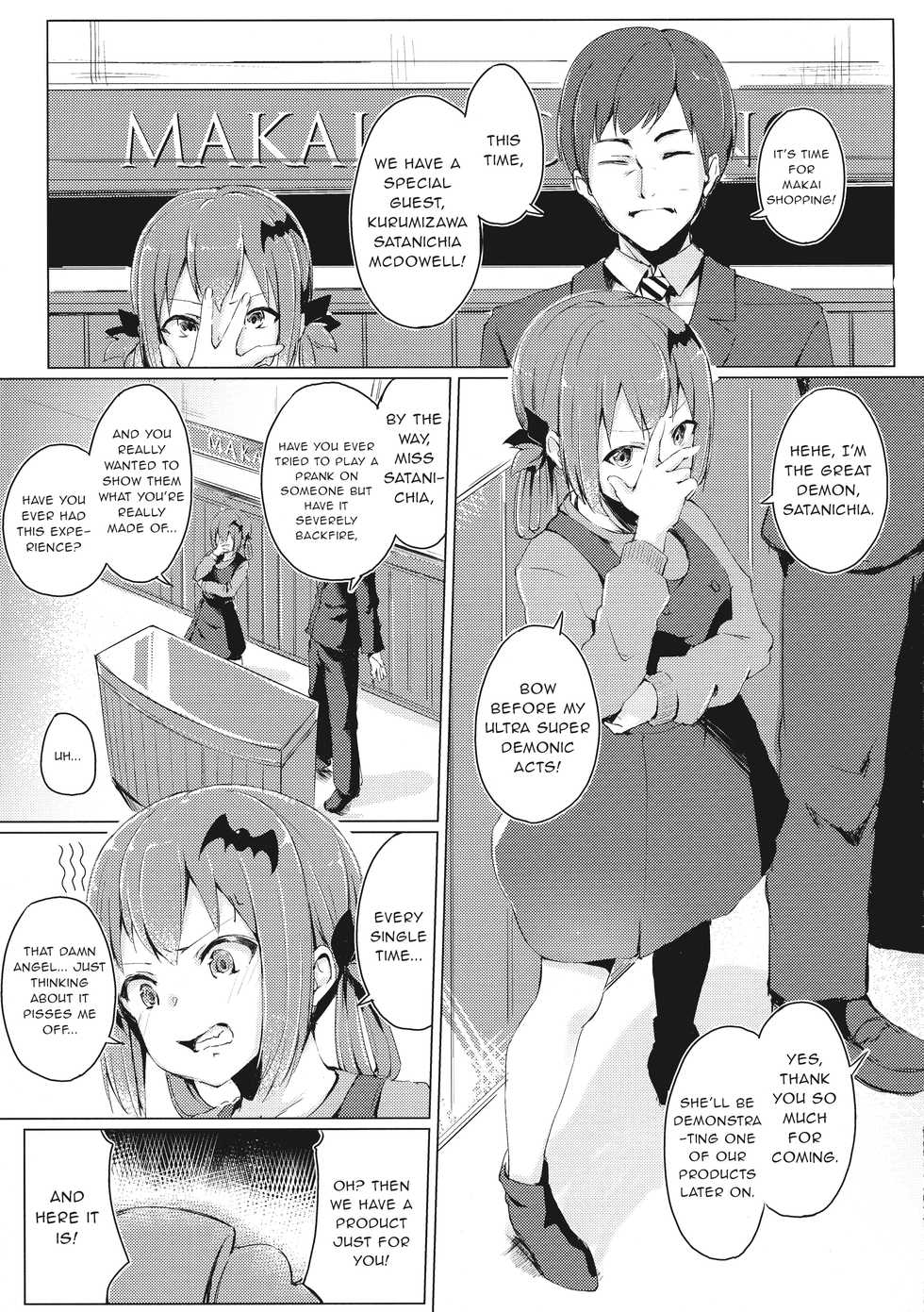 (C93) [Funiai-ice (Funiai Riko)] Dai Acme Satanichia (Gabriel DropOut) [English] [gentletemptl] - Page 5