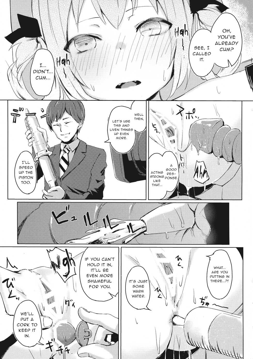 (C93) [Funiai-ice (Funiai Riko)] Dai Acme Satanichia (Gabriel DropOut) [English] [gentletemptl] - Page 13